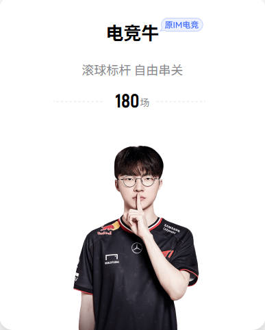 国羽女单无缘亚运决赛！王祉怡0