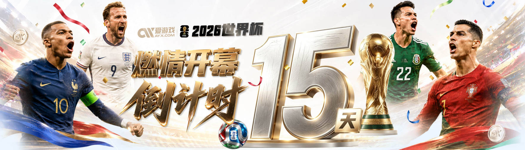 115项指控仅1项脱罪，曼城最重的罚单还没开出